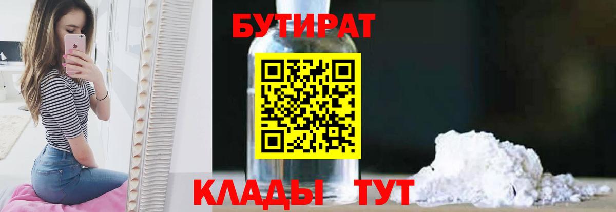 Малгобек  Канабис  КОКАИН  A PVP СК   Вход с VPN  Меф  