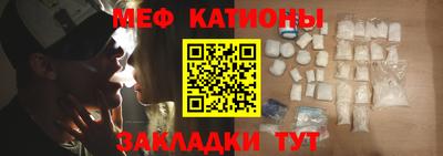 меф VHQ Гусиноозёрск