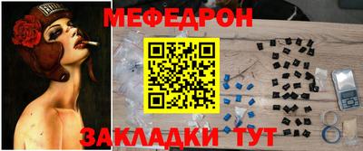 меф VHQ Гусиноозёрск