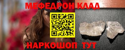 меф VHQ Гусиноозёрск