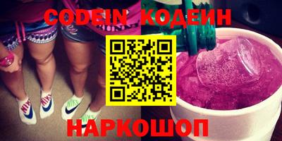 шишки Гусь-Хрустальный