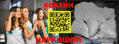 шишки Гусь-Хрустальный