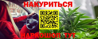шишки Гусь-Хрустальный