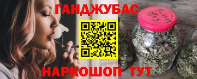 каннабис Гусев