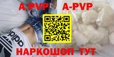 меф VHQ Гусиноозёрск