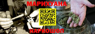 каннабис Гусев