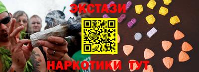шишки Гусь-Хрустальный