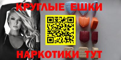 шишки Гусь-Хрустальный