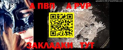 меф VHQ Гусиноозёрск