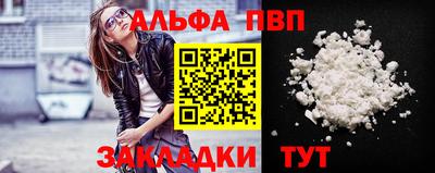 шишки Гусь-Хрустальный