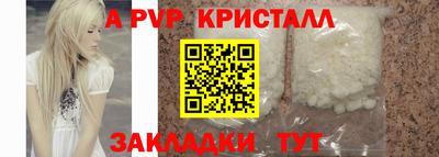 шишки Гусь-Хрустальный