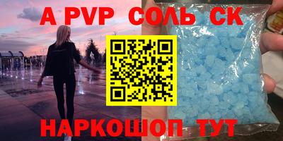шишки Гусь-Хрустальный