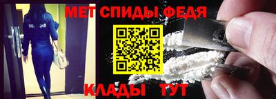 меф VHQ Гусиноозёрск