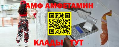 меф VHQ Гусиноозёрск