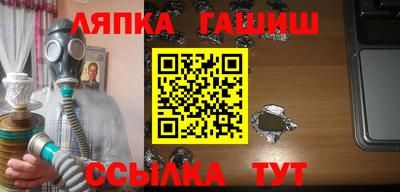 меф VHQ Гусиноозёрск
