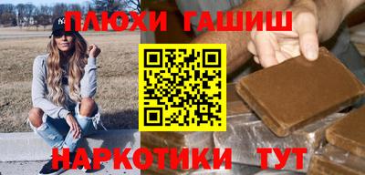 шишки Гусь-Хрустальный