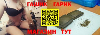 меф VHQ Гусиноозёрск
