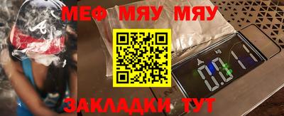 шишки Гусь-Хрустальный