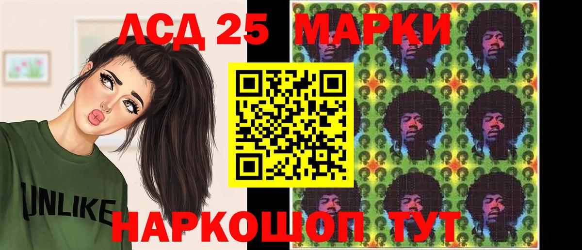 LSD-25 экстази ecstasy  Вход с VPN  LSD-25 экстази кислота  Малгобек 