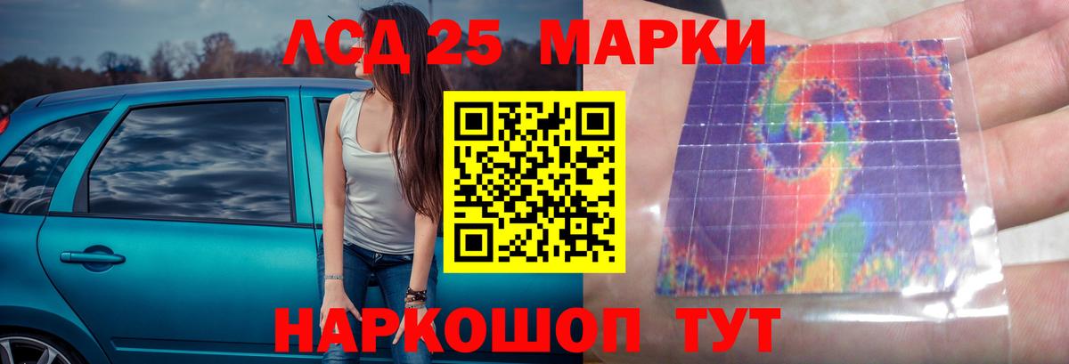 ЛСД экстази кислота Малгобек