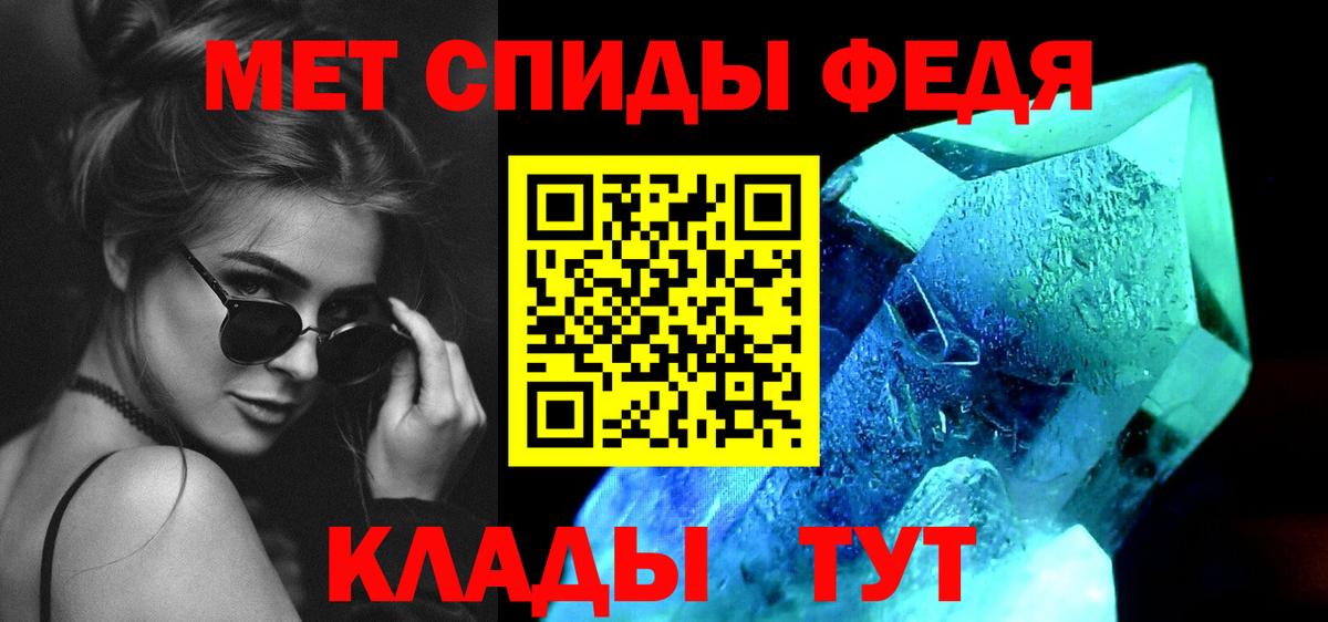 Первитин Декстрометамфетамин 99.9% Малгобек