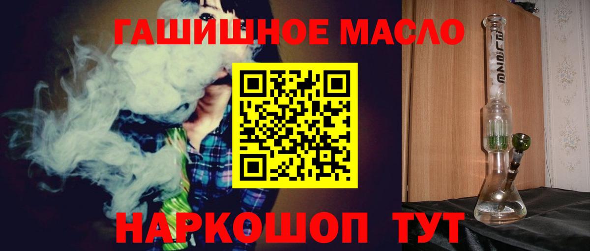 ТГК вейп с тгк Малгобек