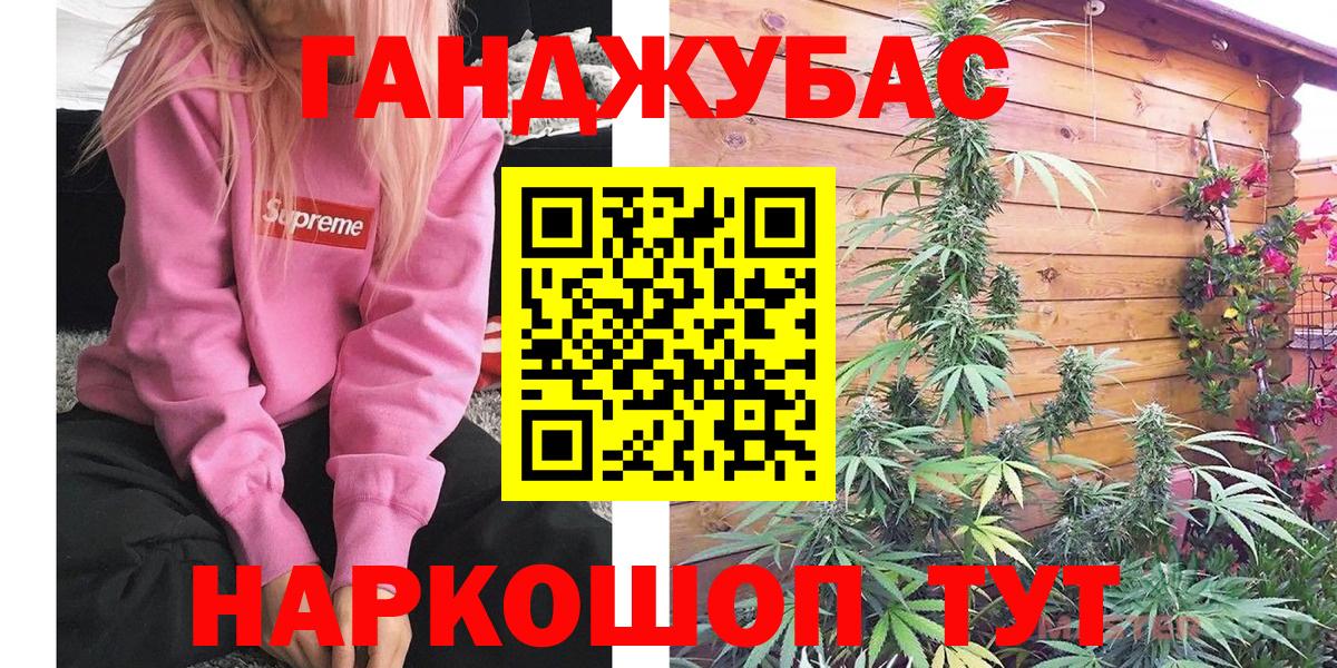 Конопля MAZAR  Шишки марихуана MAZAR  Вход с VPN  Малгобек 