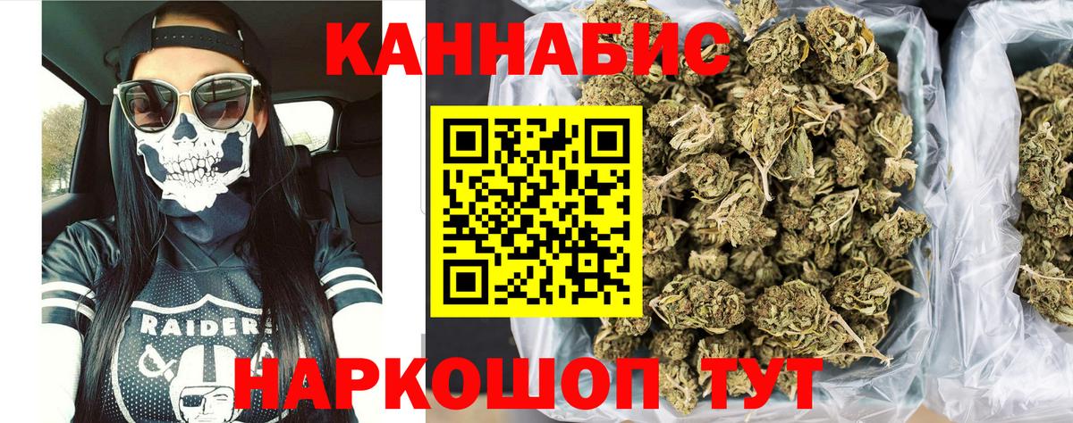 Псилоцибиновые грибы Малгобек